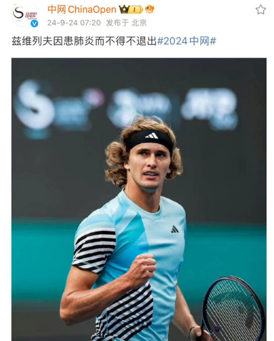 美网完胜蒙特卡洛大师赛,兹维列夫带队取胜 美网完胜蒙特卡洛大师赛,兹维列夫带队取胜